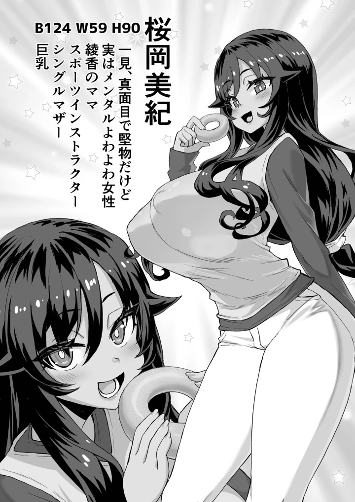 519ページ目