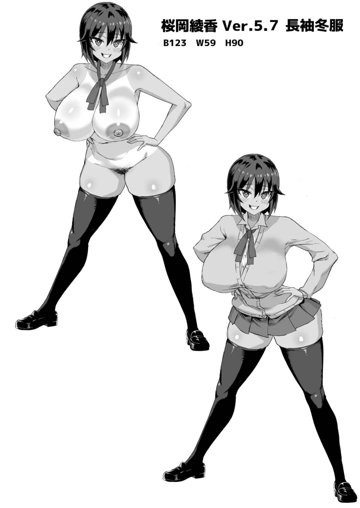 522ページ目