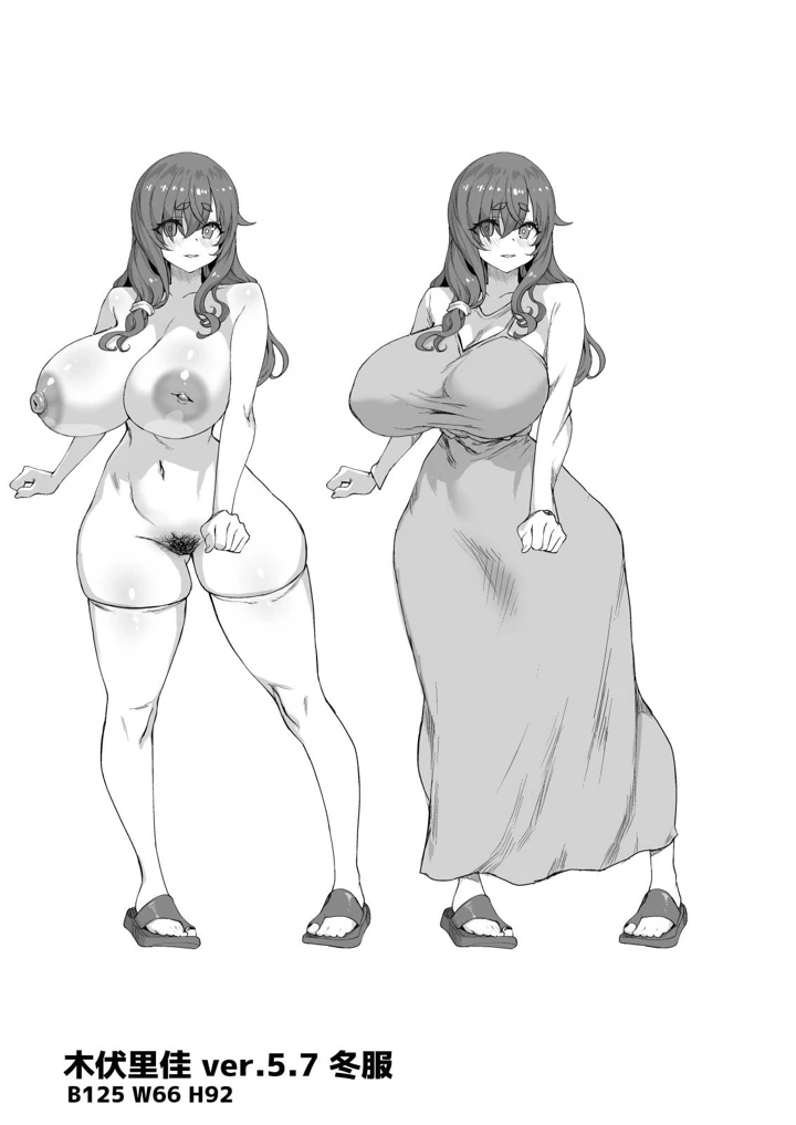 525ページ目