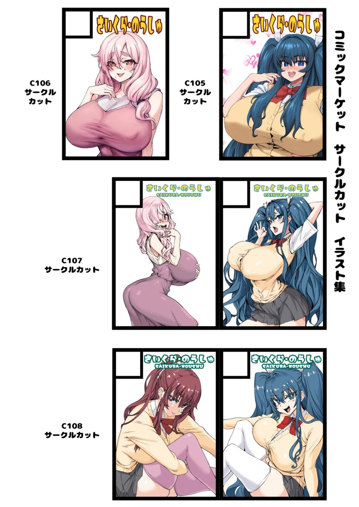527ページ目