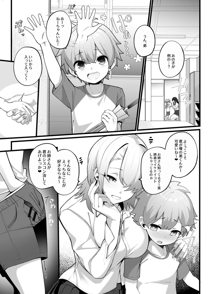 10ページ目