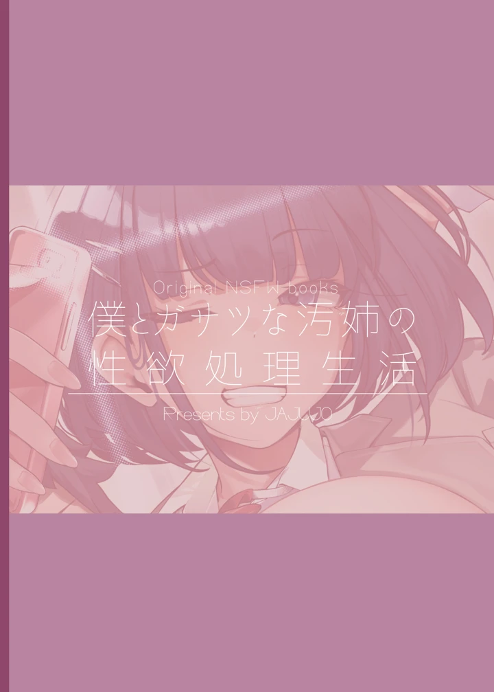 56ページ目