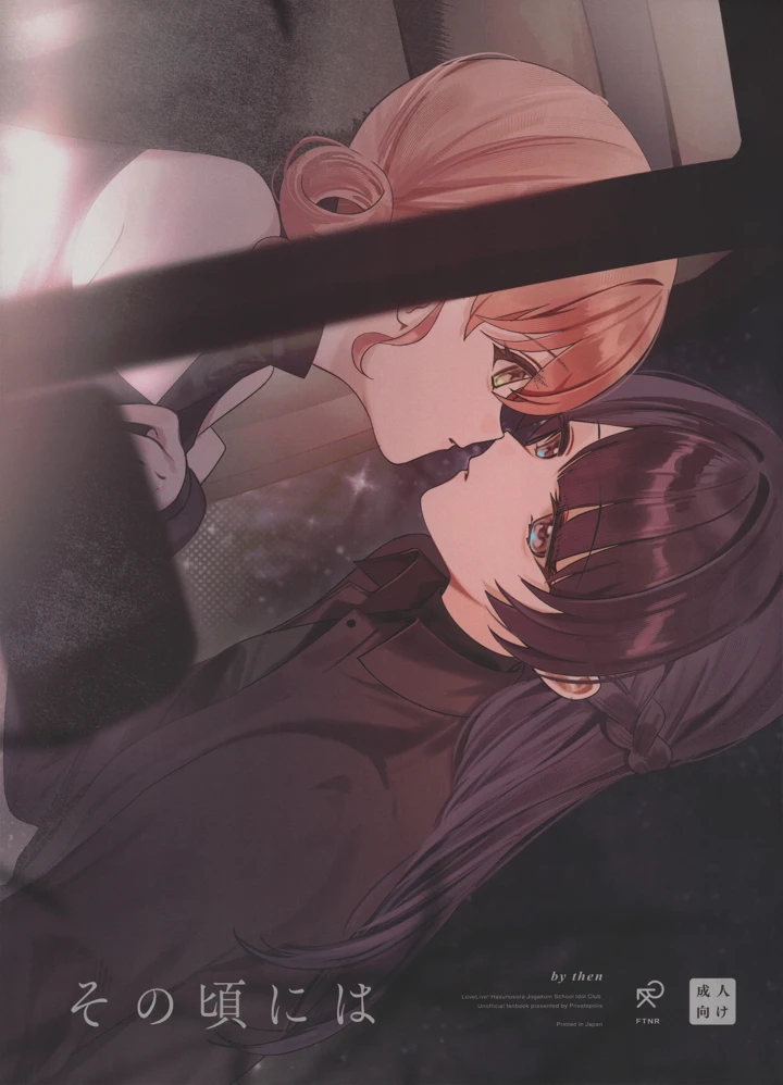 1ページ目
