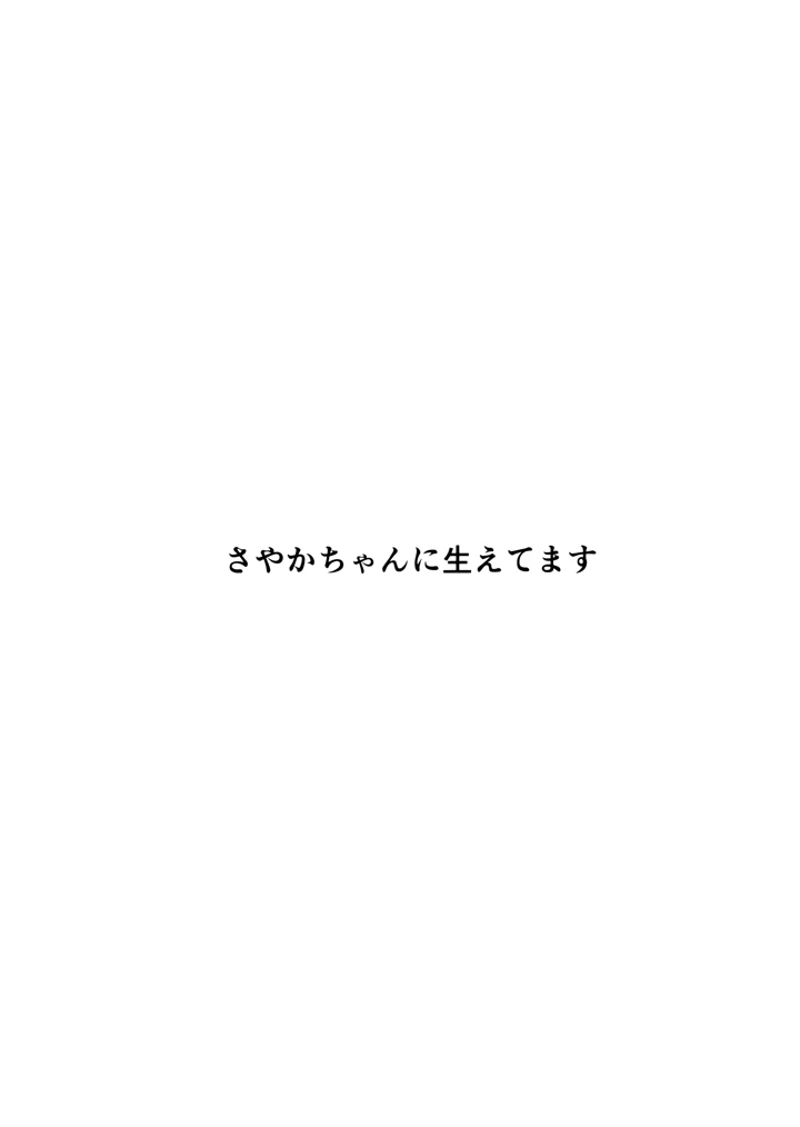 2ページ目