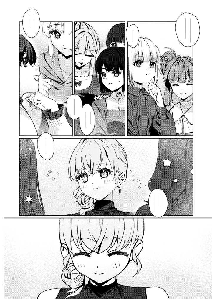 5ページ目