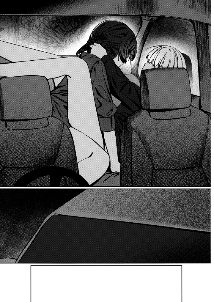 16ページ目