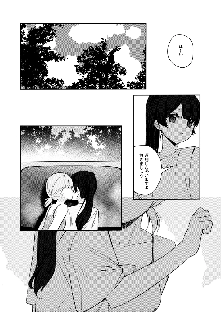 22ページ目