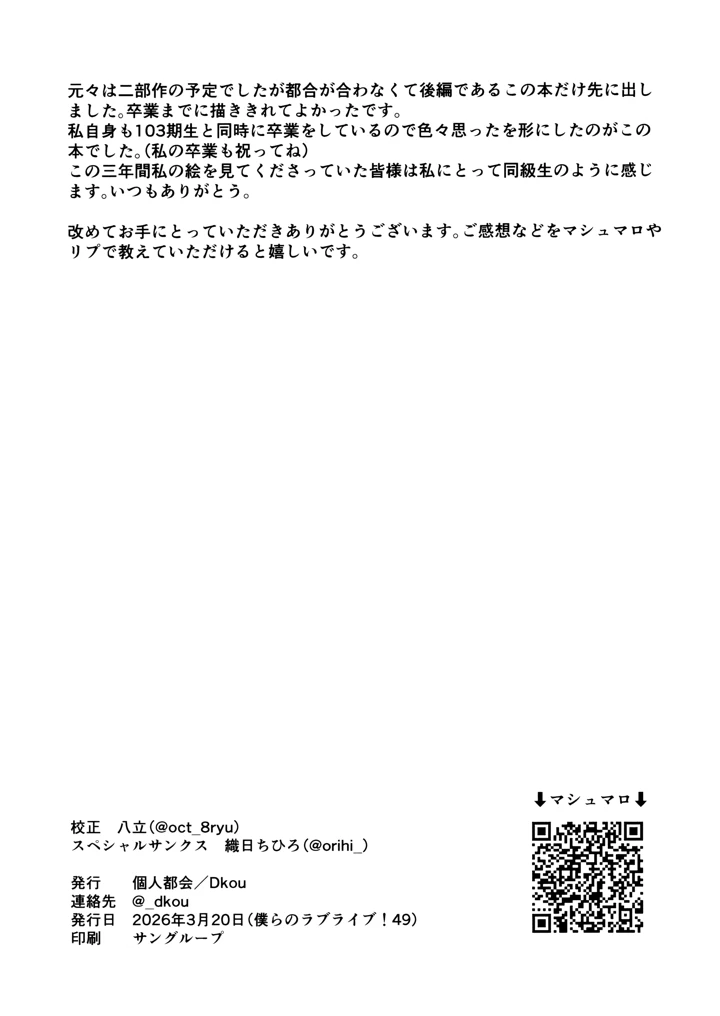 25ページ目