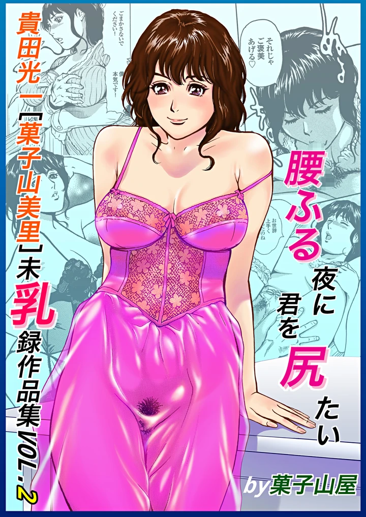 1ページ目