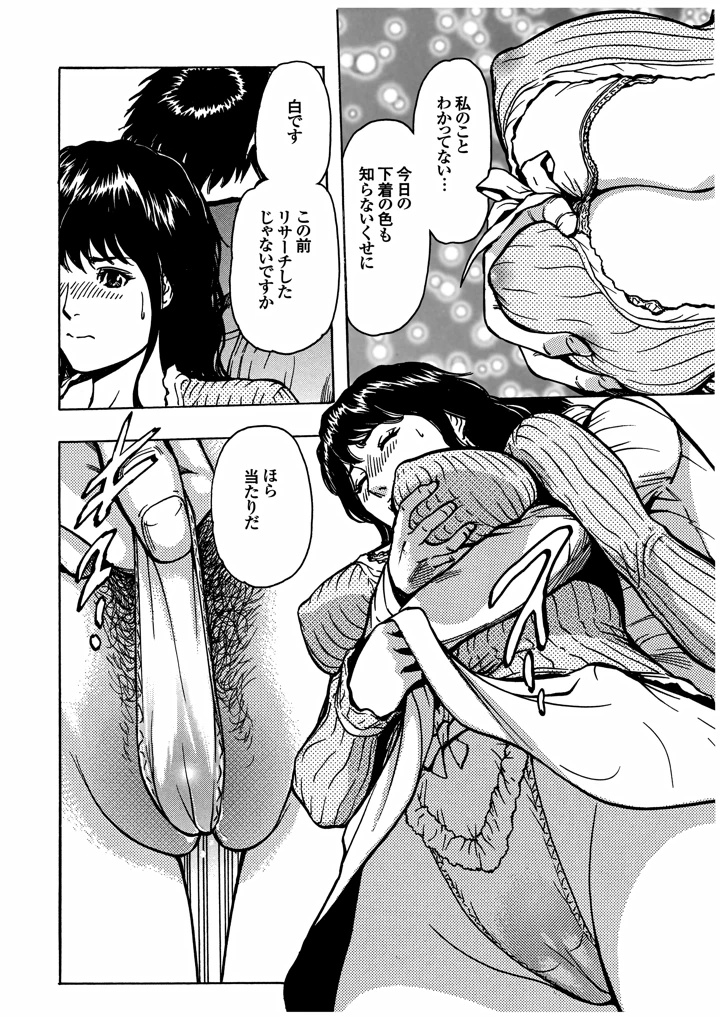 10ページ目