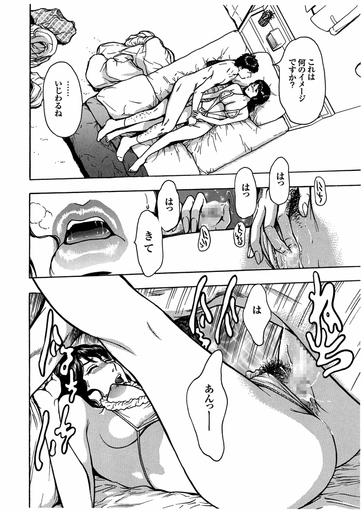 12ページ目
