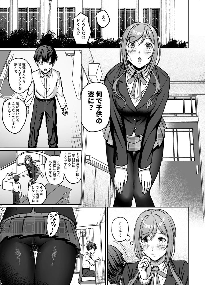 2ページ目