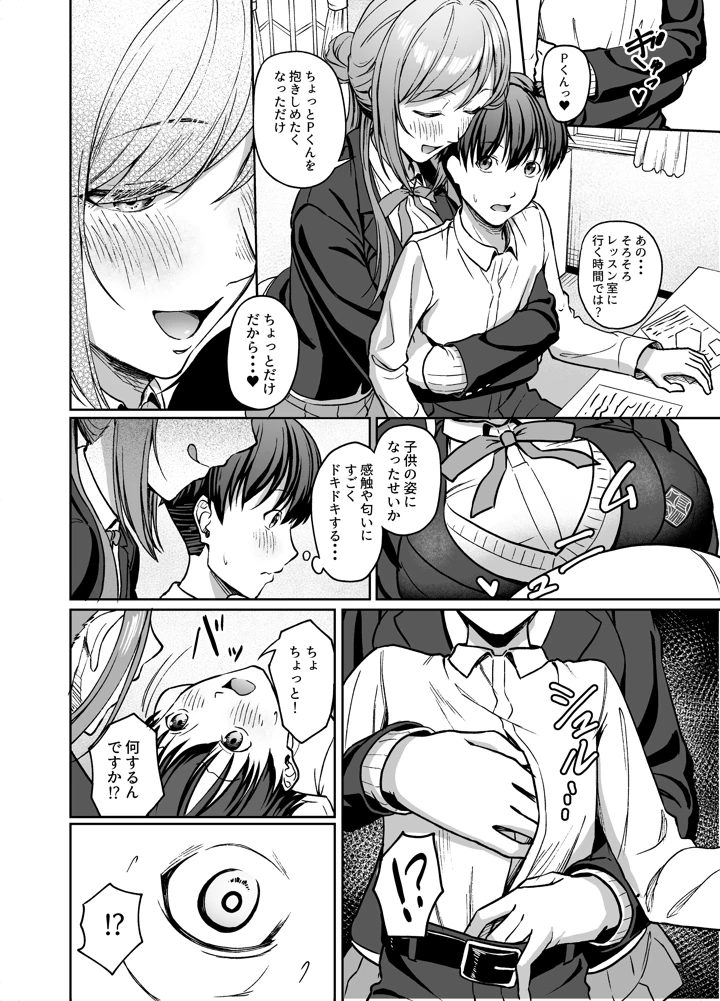 3ページ目