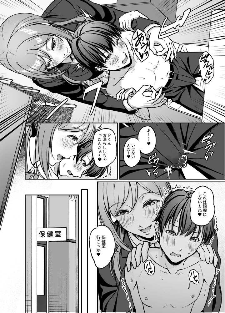 7ページ目
