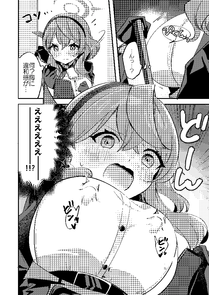 3ページ目