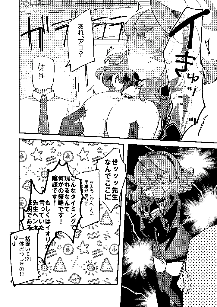 7ページ目