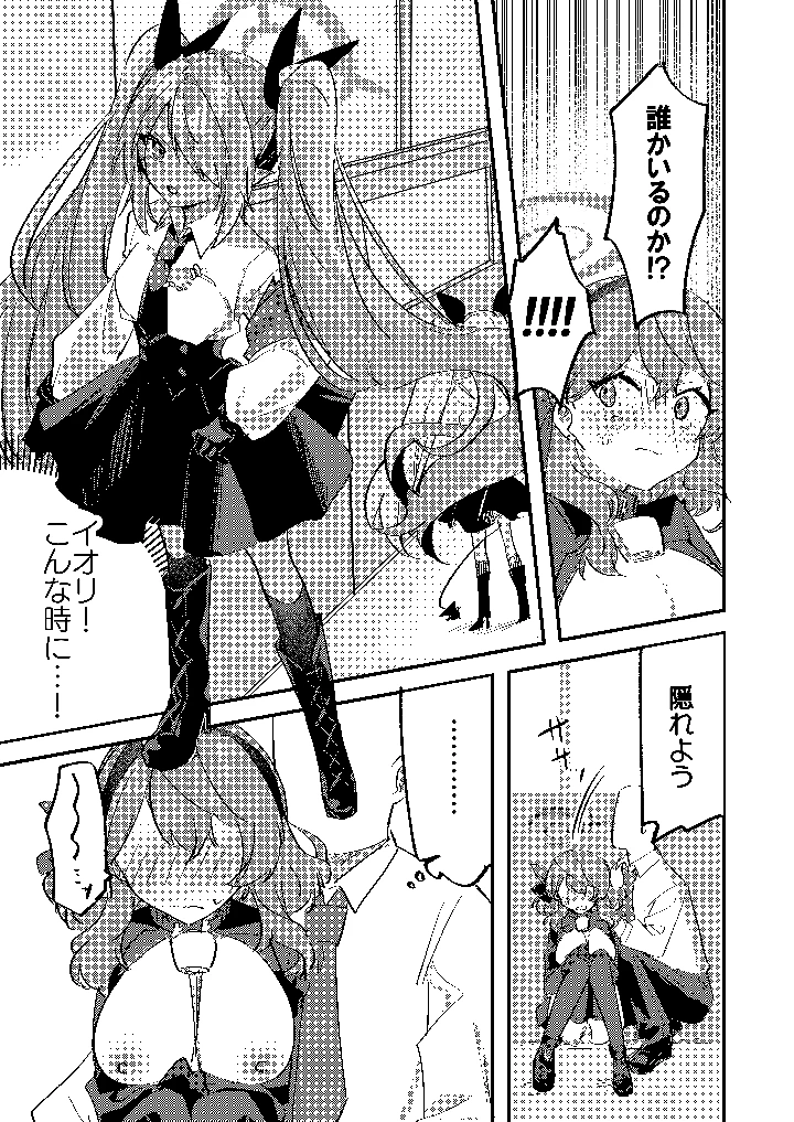 10ページ目
