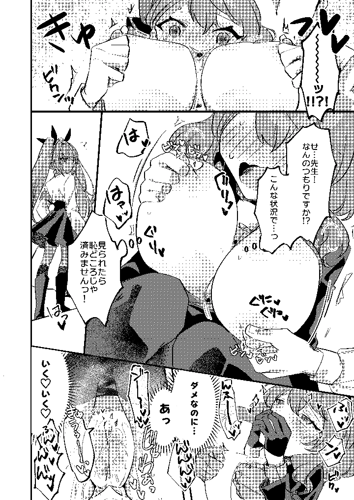 11ページ目