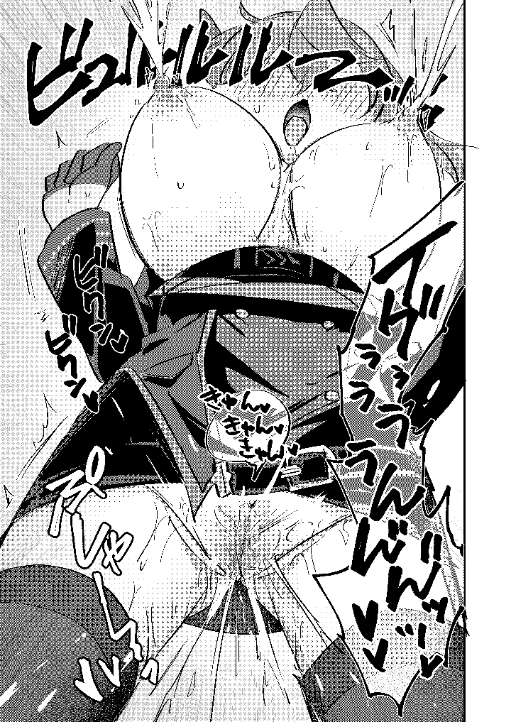 18ページ目