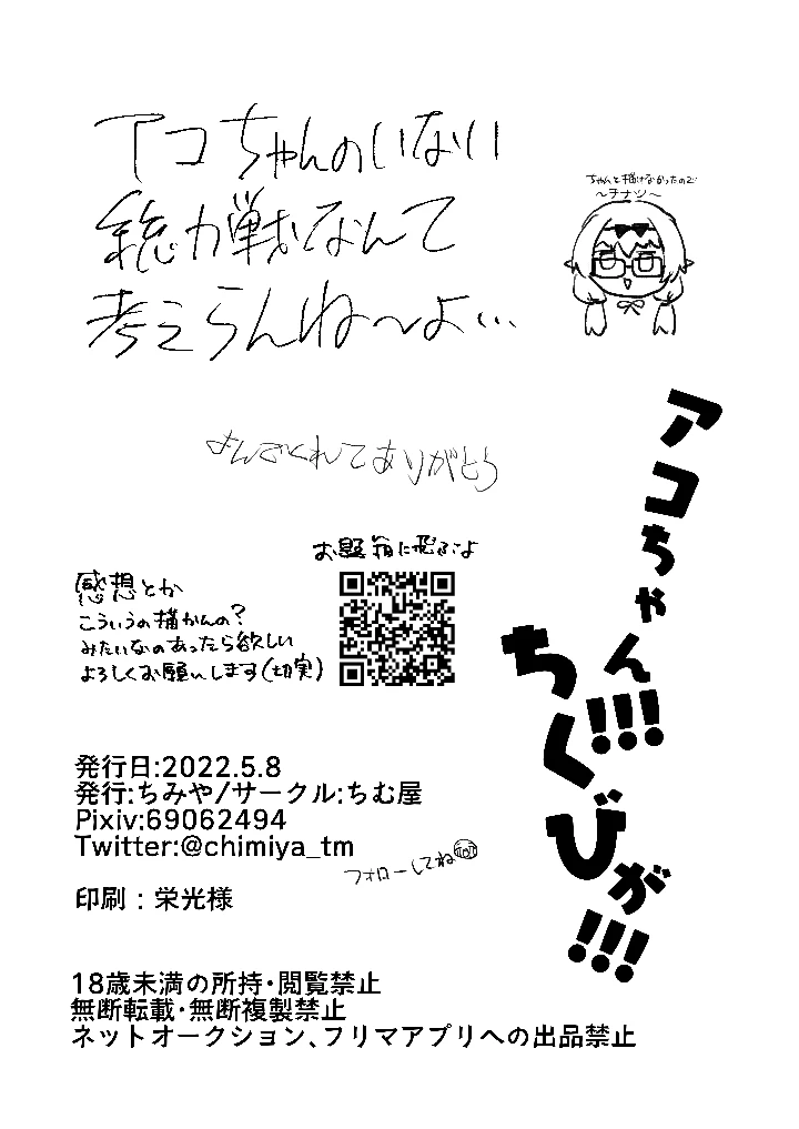 21ページ目