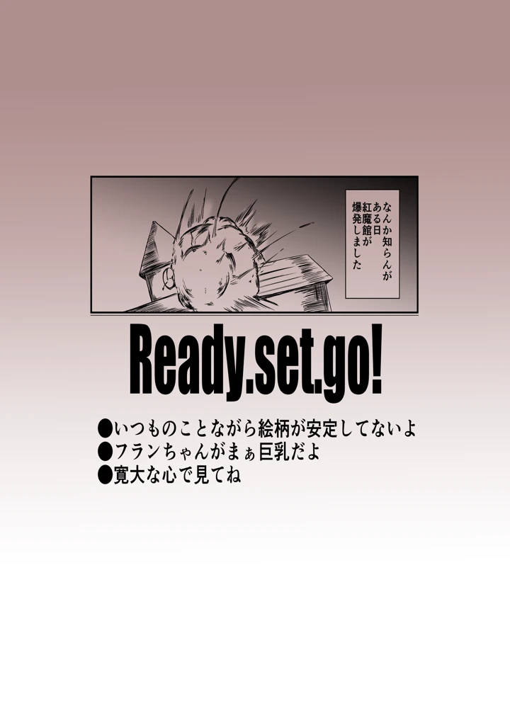 32ページ目
