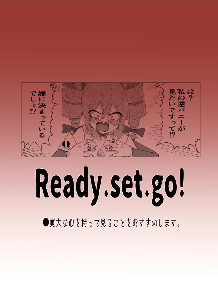 2ページ目