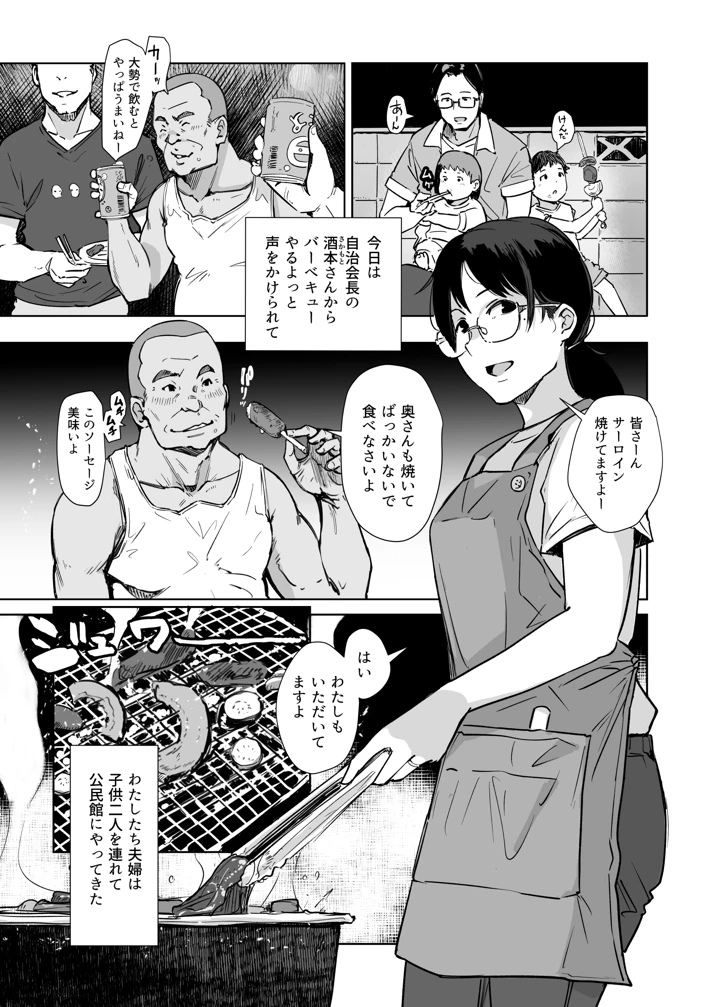 2ページ目