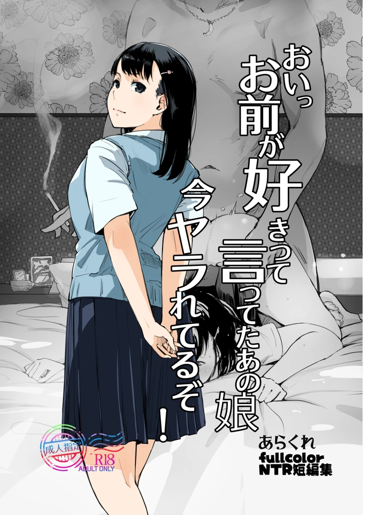 1ページ目