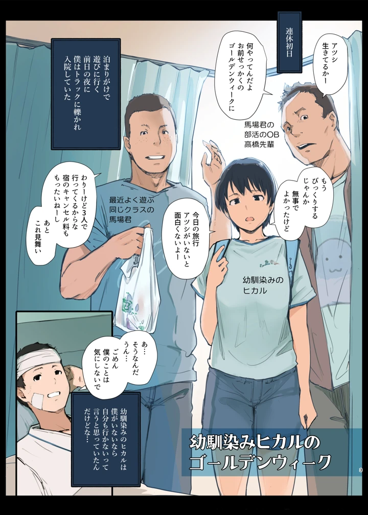 2ページ目