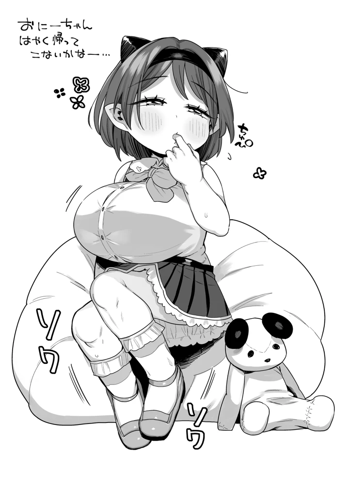 10ページ目