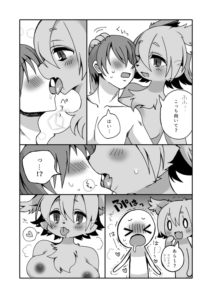 33ページ目