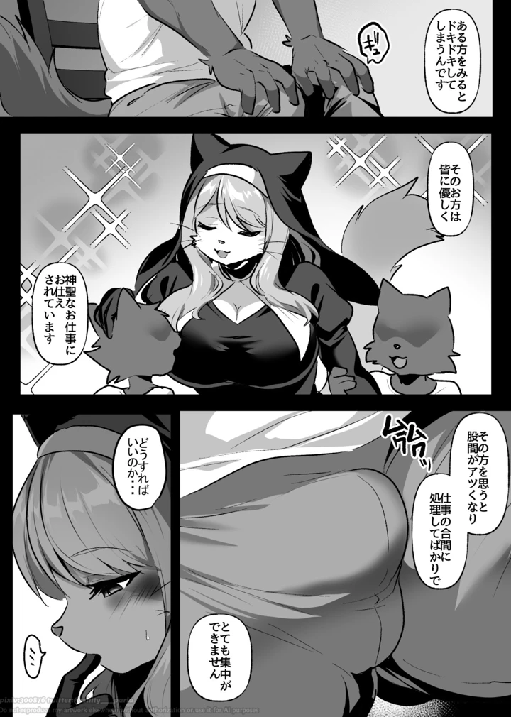 50ページ目