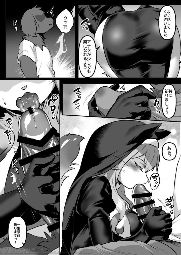 51ページ目