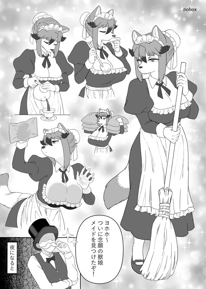 65ページ目