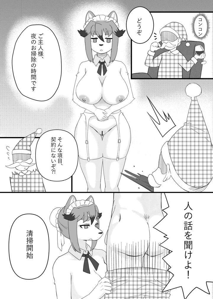 66ページ目