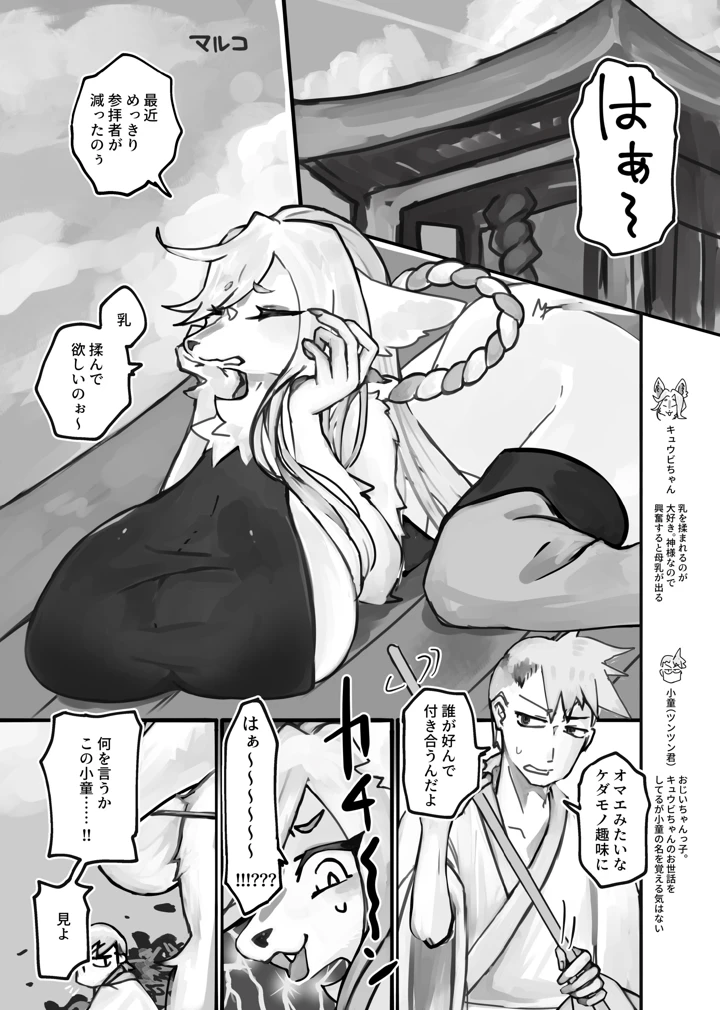 73ページ目