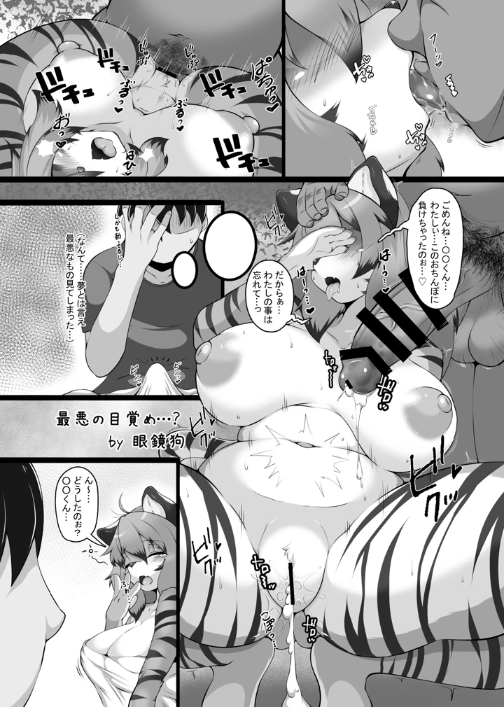 75ページ目
