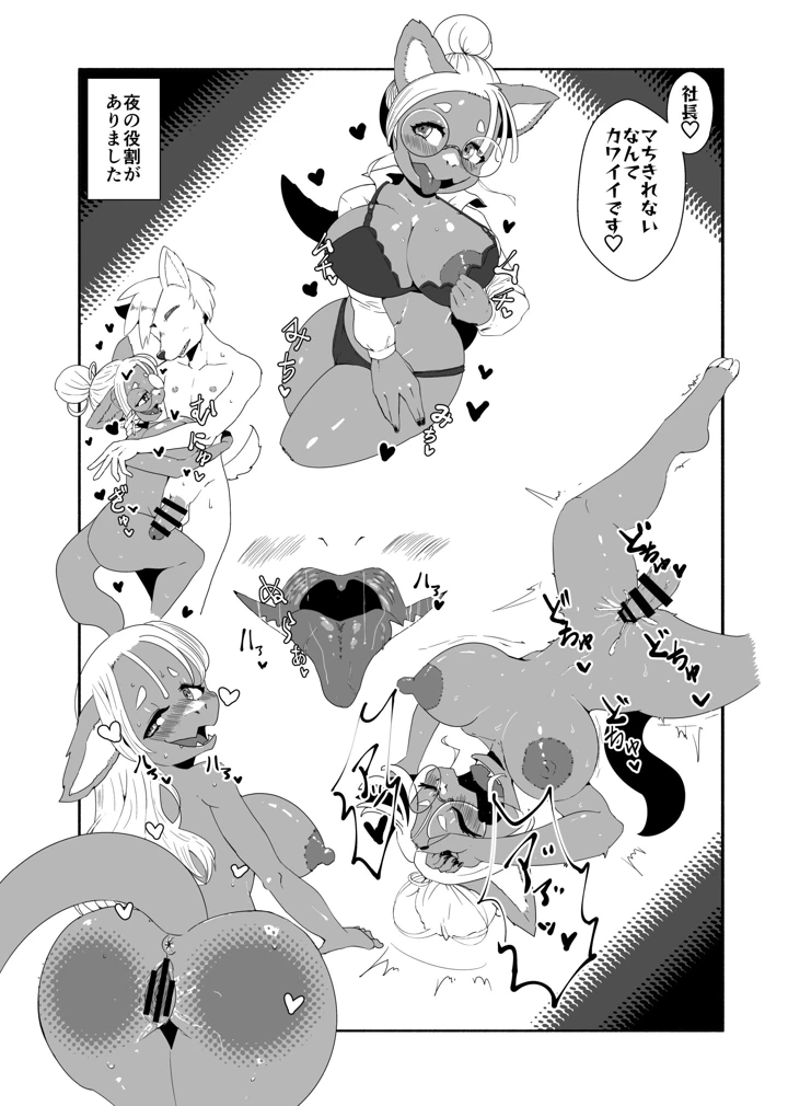 78ページ目