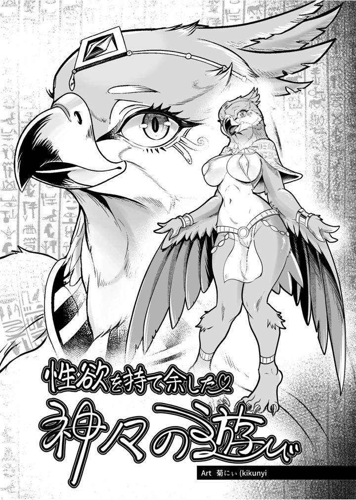 83ページ目
