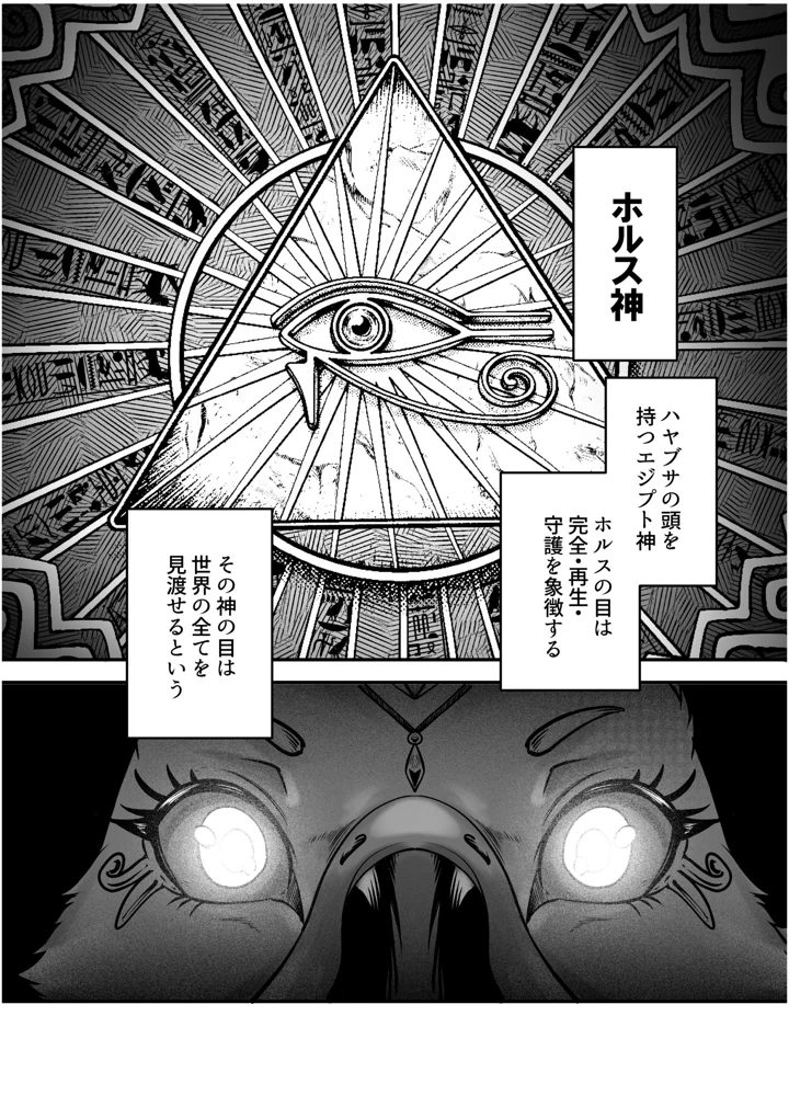 84ページ目