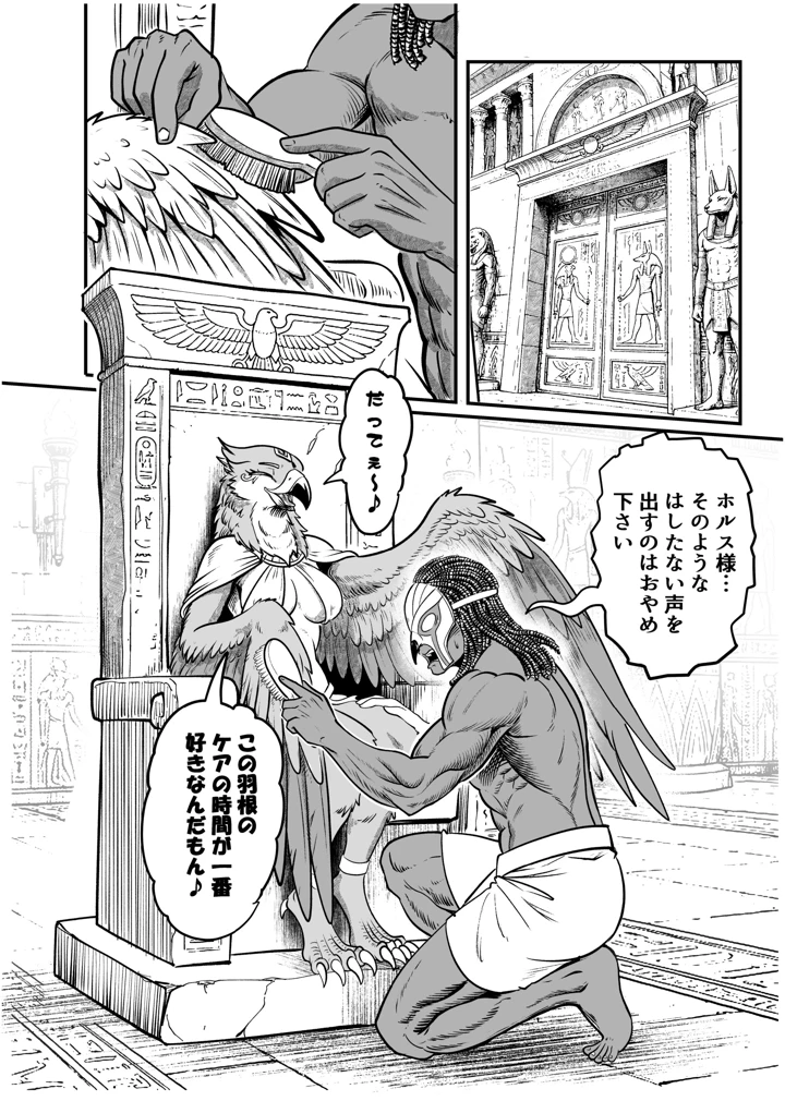 97ページ目
