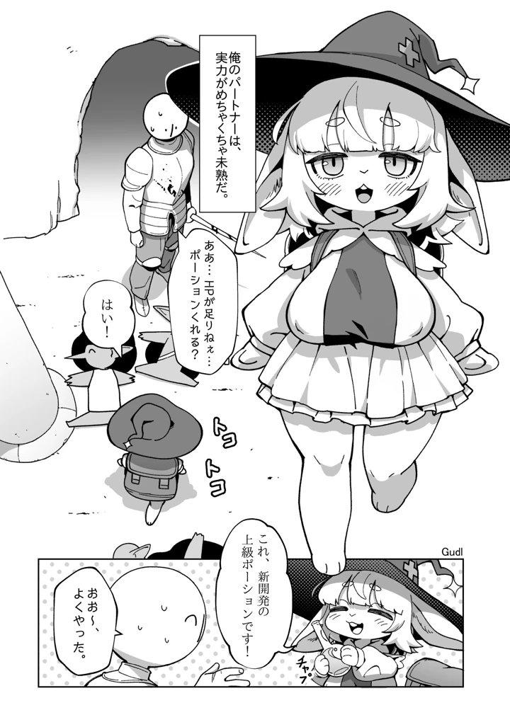103ページ目