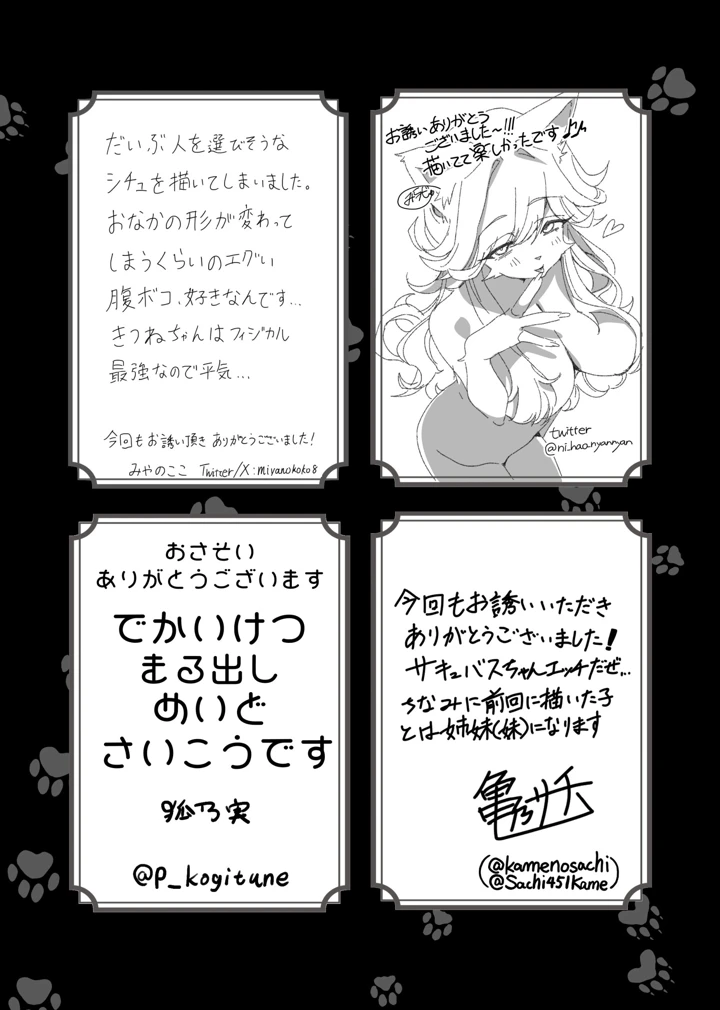120ページ目