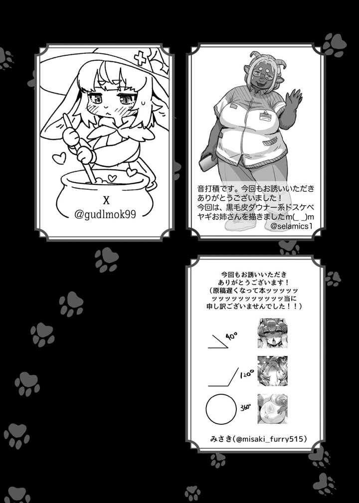 123ページ目