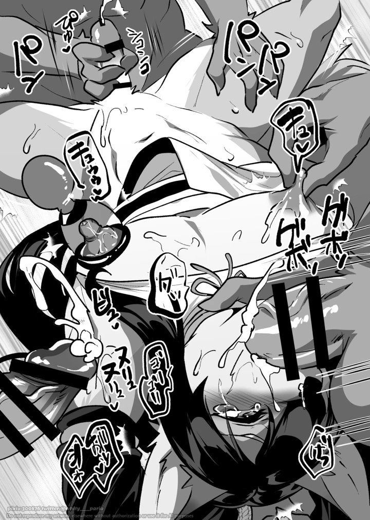 8ページ目