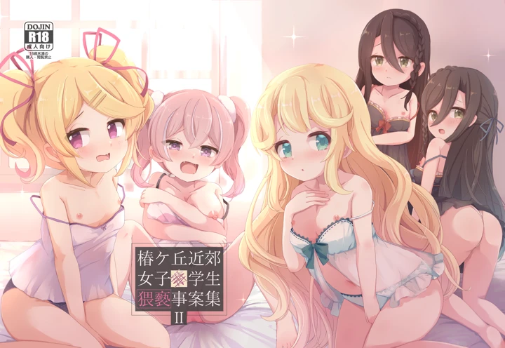 1ページ目