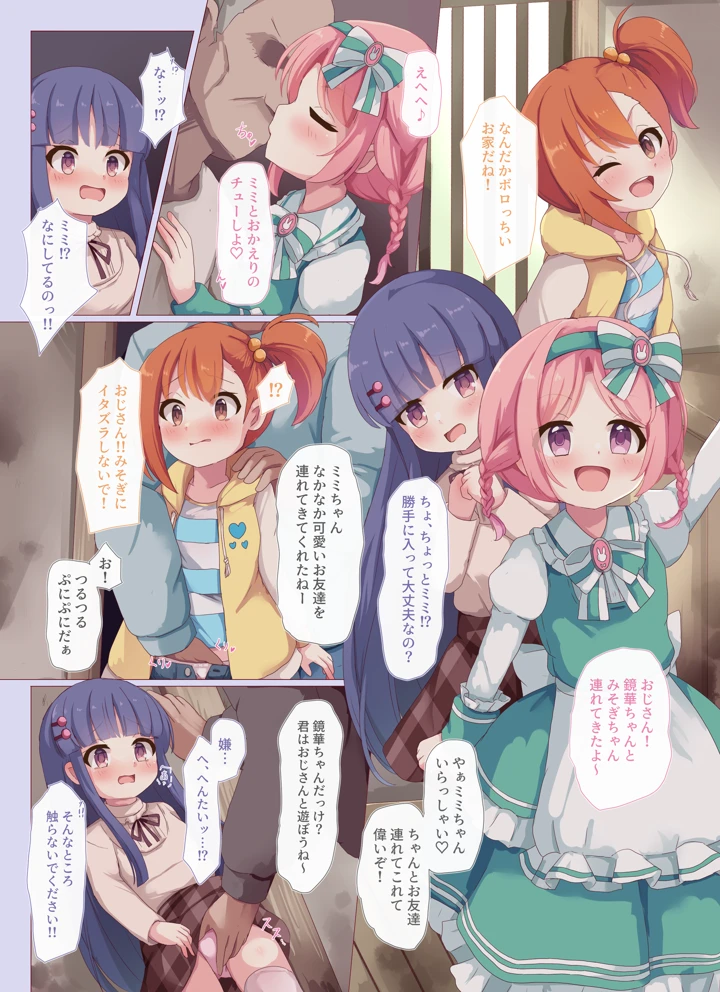 3ページ目