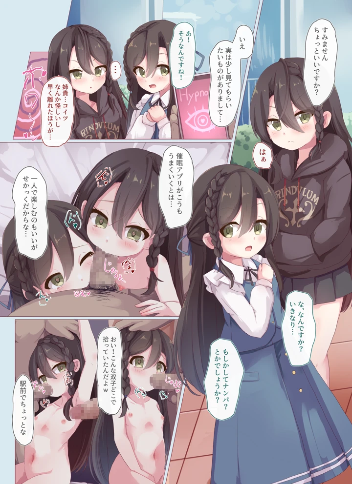 14ページ目