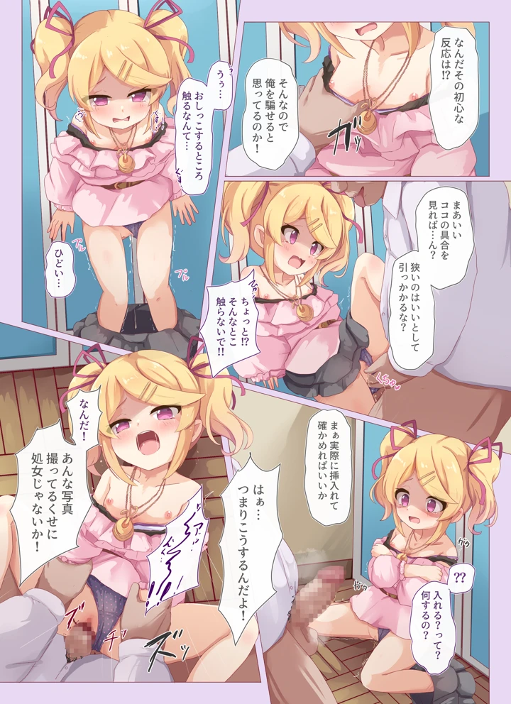 17ページ目