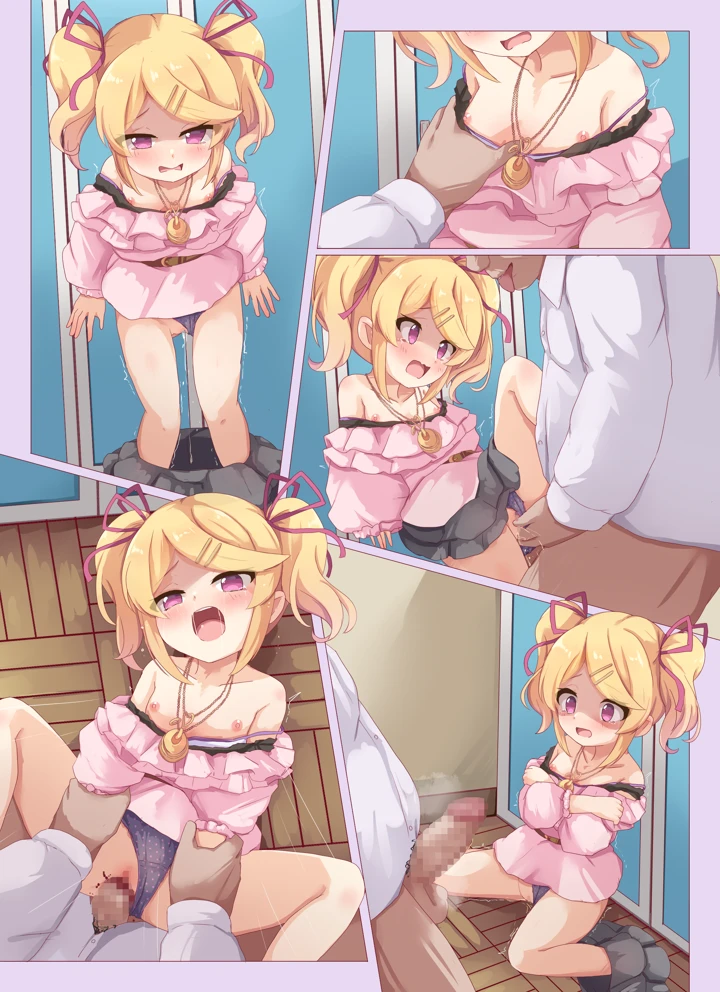 36ページ目